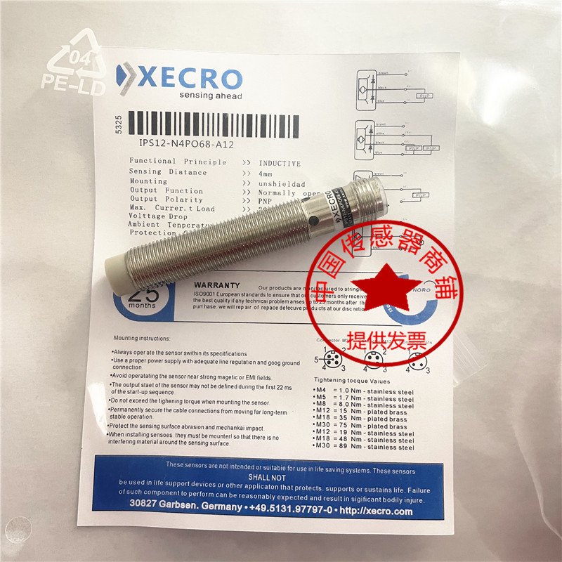 现货蒂森XECRO接近开关德国传感器 IPS12- N4PO68/A12 克虏伯扶梯
