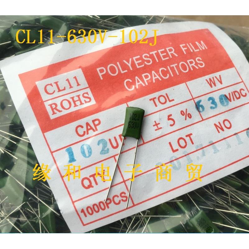CL11涤纶电容 2J102  630V 102 1NF 脚距5MM