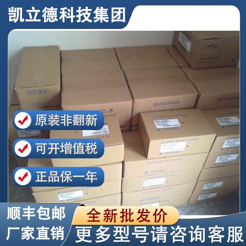 SGD7W-1R6A20A 安川 驱动器 质保1年