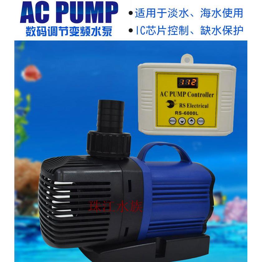 日胜RS-6000L/9000L/12000L变频水陆无刷正弦波调速抽水潜水泵