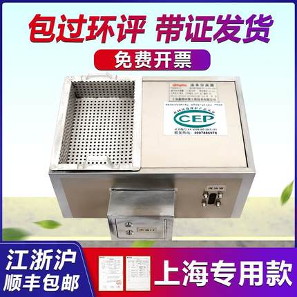 上海专用油水分离器厨房餐饮商用火锅店油水分离器家用不锈钢隔油