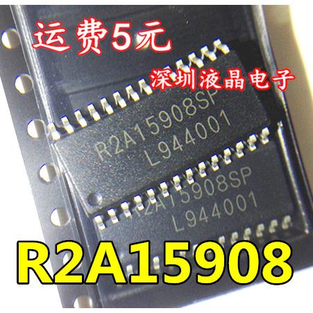 【液晶直拍】R2A15908SP 进口全新原装 数字音频切换芯片 SOP-28
