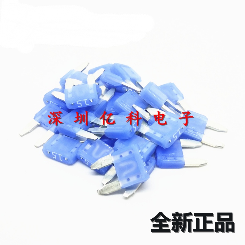 0297015.WXNV进口美国力特汽车原装小号插片式保险丝片15A 32V