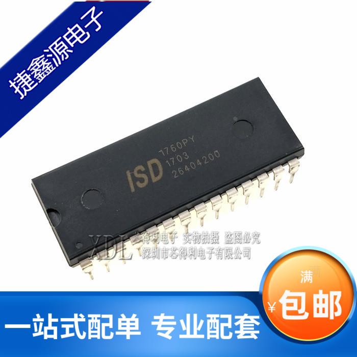 全新原装 ISD1760PY 语音芯片 DIP-28