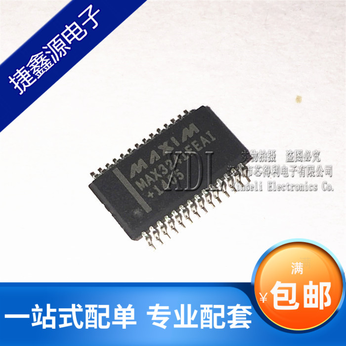 MAX3241EEAI MAX3241ECAI MAX3241 全新进口IC SSOP28