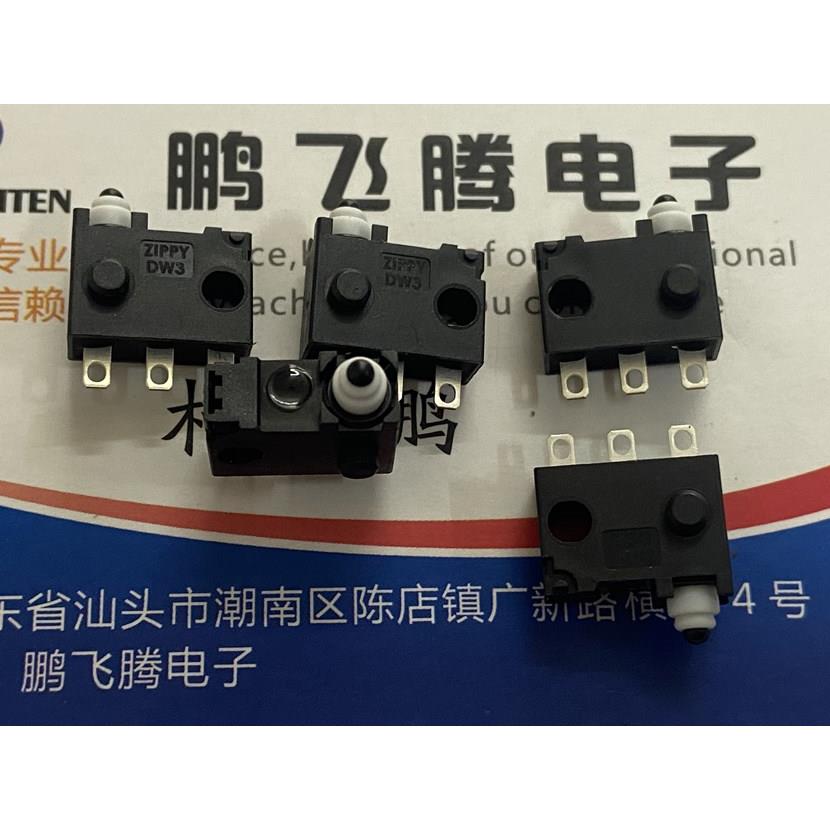 台湾新巨ZIPPY防水微动开关DW3车载行程限位汽车后备箱尾门按钮