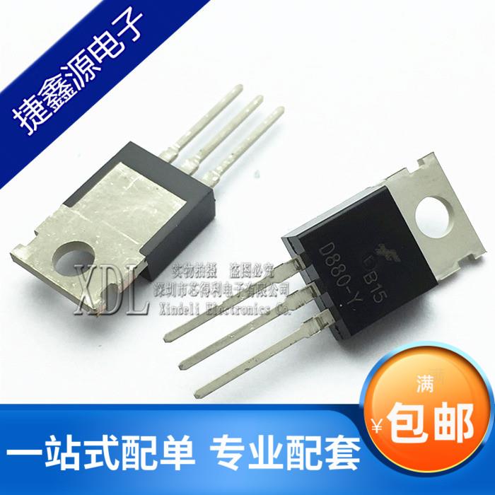 D880-Y TO-220 全新国产 60V 3A 40W 音频 功放开关 2SD880-Y