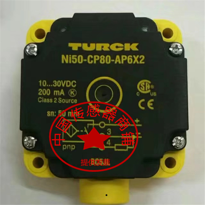 现货图尔克接近开关NI50-CP80-AP6X2直流三线PNP常开感应式传感器