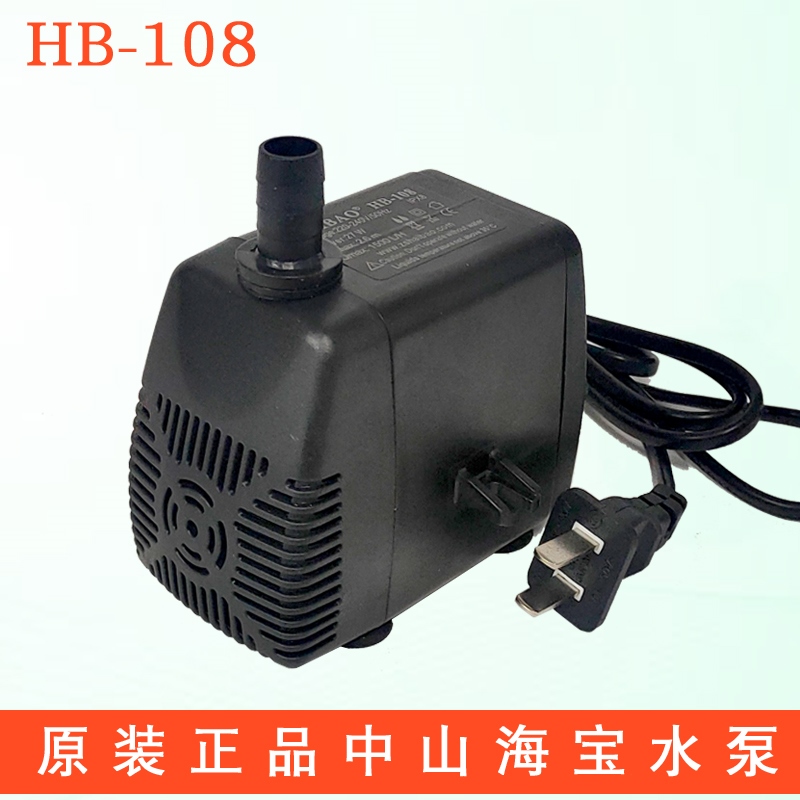 水冷风机海宝888潜水泵HB-108骆驼制冰机空调扇自吸循环泵27W
