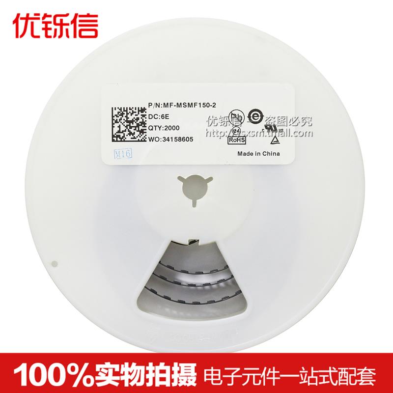 1812贴片自恢复保险丝1.5A/8V 1500mA MF-MSMF150-2印:15*(10个)