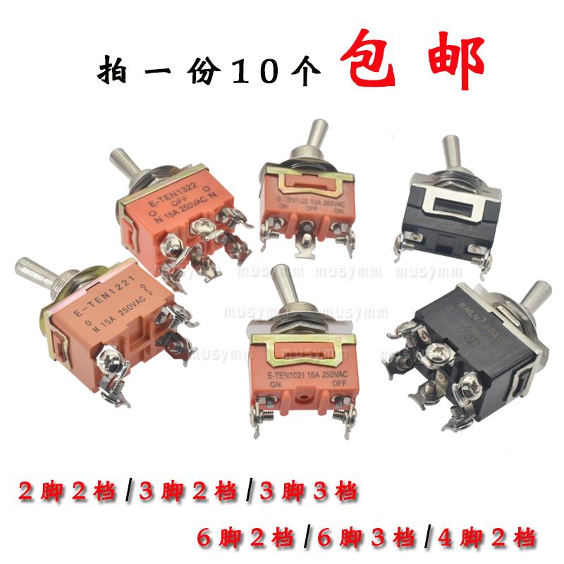 E-TEN1322 双刀双掷拨动摇臂6脚3档正反转钮子开关3脚2档/2脚2档