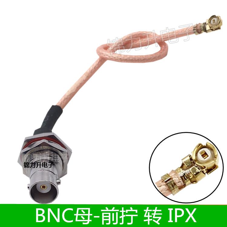 IPX转BNC连接线Q9延长线BNC-KY大六角ipex转BNC母头转接线RG178
