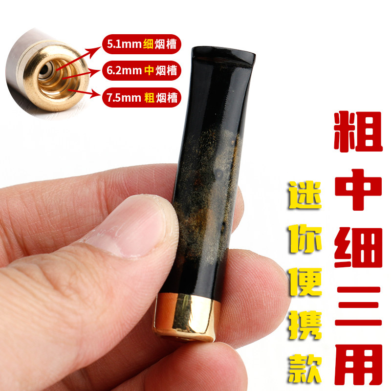 正品天然海柳烟嘴迷你短款粗中细三用青皮柳过滤器循环可清洗高档