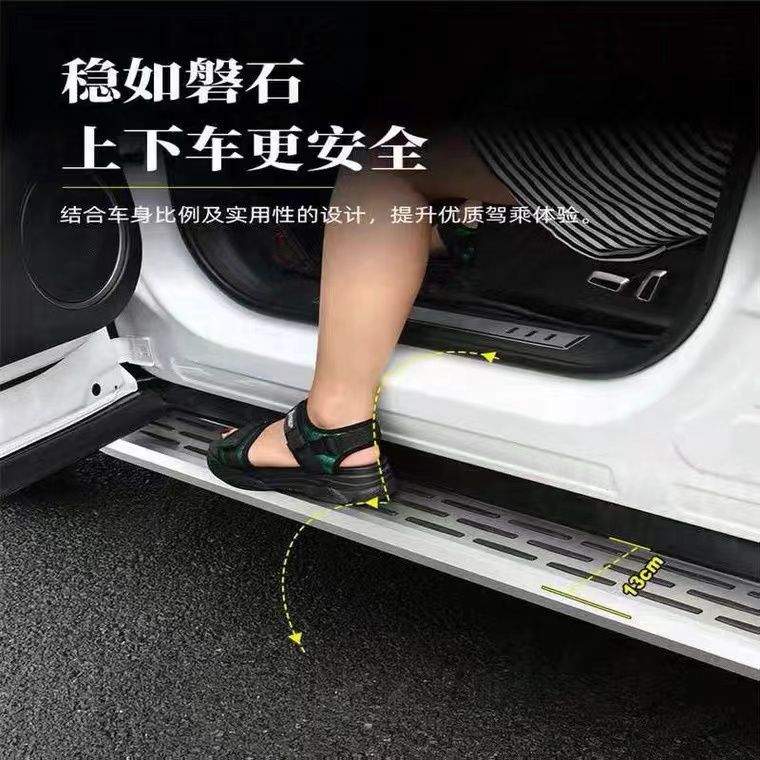 15-22款MG名爵HS侧踏板 名爵one领航ZSGS锐腾原厂侧踏板改装专用
