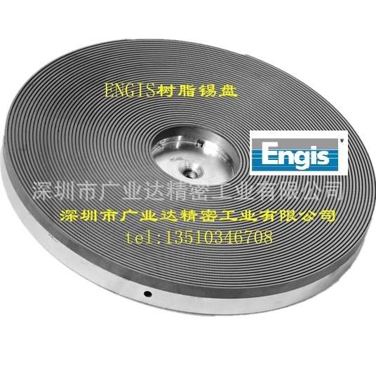 进口ENGIS英格斯树脂锡盘合成锡盘研磨锡盘