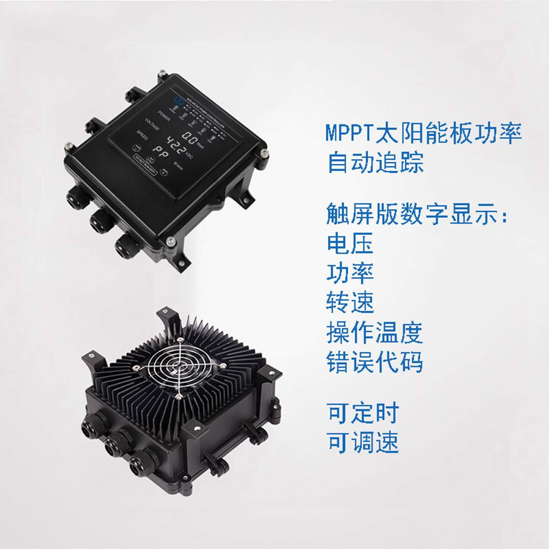 4SSH3.0/80-D72/650 直流无刷 72V 太阳能螺杆泵 灌溉 深井