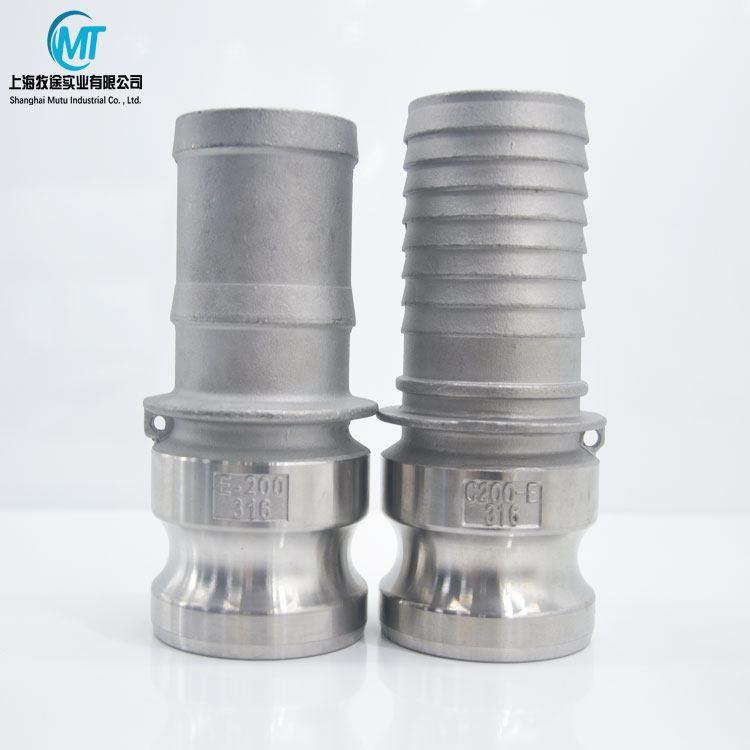 MUTONE不锈钢SS316快接CAMLOCK-E凸轮锁紧快速接头