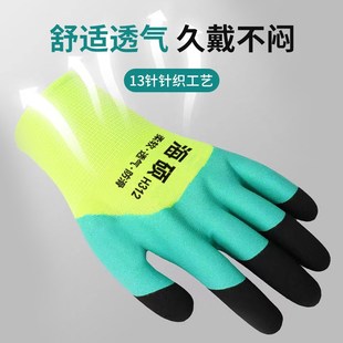 手套劳保手套乳胶发泡王橡胶耐磨工作透气防水防滑浸胶工地防护