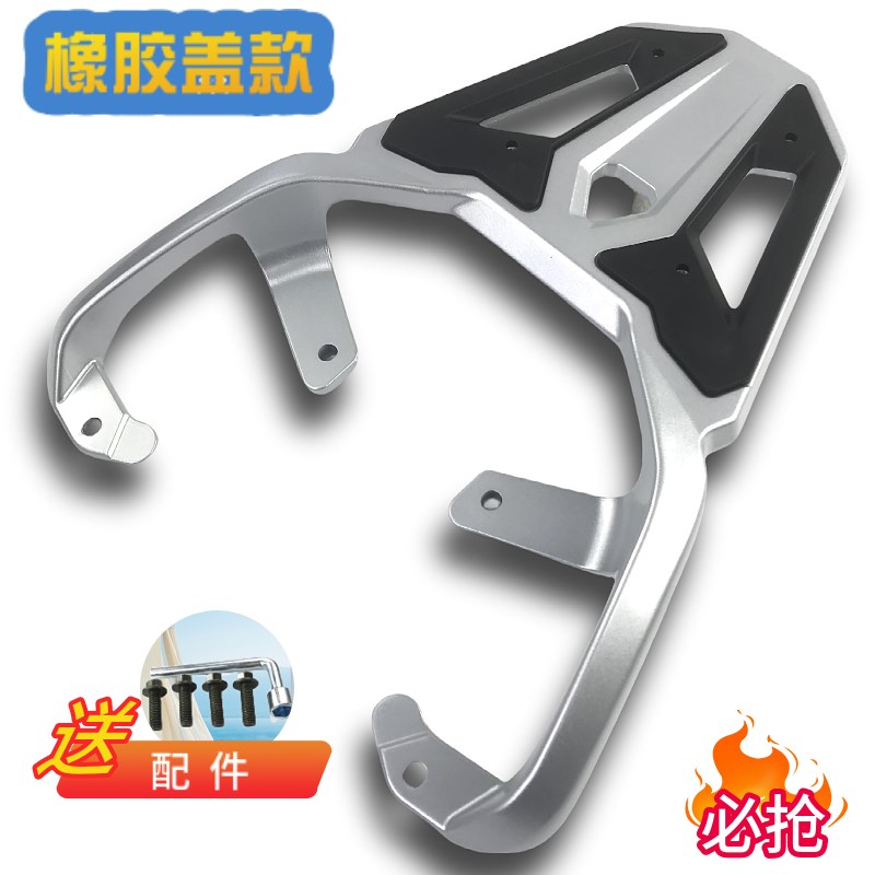 适用于铃木小海豚UU/UE125/UY后货架乐至QS/UZ110T尾翼尾箱货架