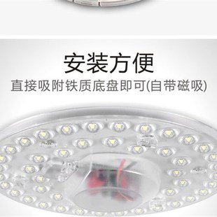 洲明翰源led吸顶灯灯芯led灯条灯盘吸顶灯芯圆形改造灯板节能灯泡