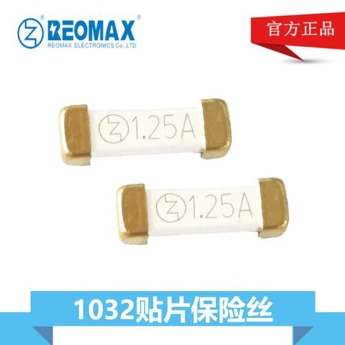 瑞迈高压贴片保险丝1A1.25A2A3A3.15A5A快慢断250V/500V保险管