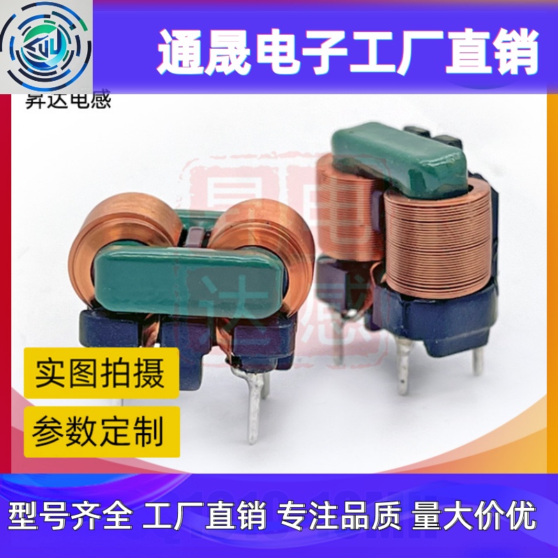 TD/SQ1010 共模电感 5MH 10MH 大电流扁平铜线电感 1A φ0.1*0.7