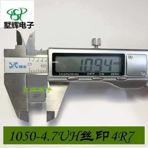 贴片一体电感10*10*5MM 1050-4.7UH  1050-4R7M 一体成型大电流