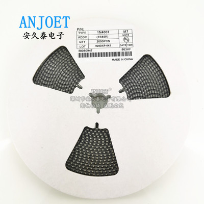 整流二极管 1N4007 M7/M1/M2/M4贴片SMA IN4001 1N4002 1N4004 1A