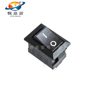 船形开关117S船形开关8.5 250VAC 两脚 13.5MM