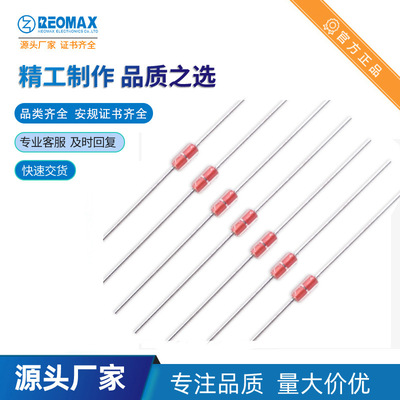 单端玻封热敏电阻MF58 智能水杯热敏电阻温度传感器NTC10K 103F1%