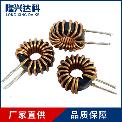 大功率铁硅铝电感磁环电感抗干扰电感T044125 47UH环形插件电感器