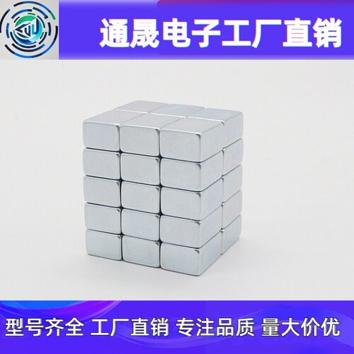 方形大磁块镀锌F20*15*10高厚度磁铁吸铁石支持高性能强磁