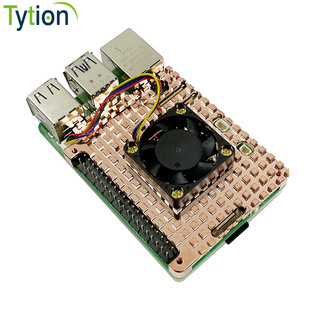 树莓派5纯铜散热器4线PWM调速散热风扇冷却送导热垫Active Cooler