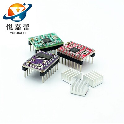 Reprap Stepper Driver 步进电机驱动器 A4988/DRV8825