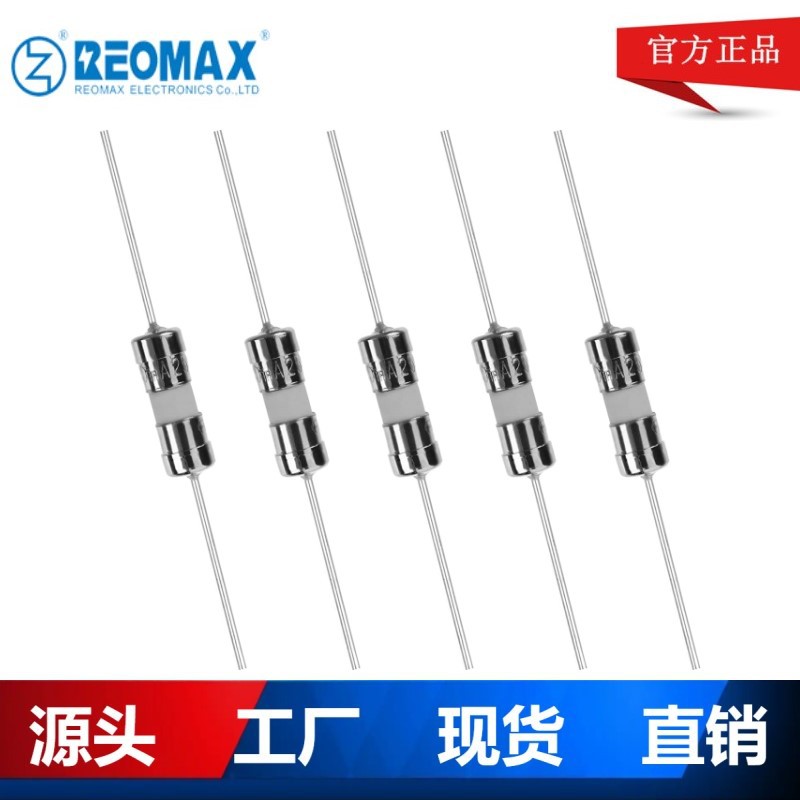 陶瓷保险丝3x10 3.6x10 4x11mm陶瓷保险管200mA-15A单体/带引线