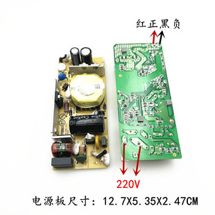 拆机板12V10A液晶显示器12V7A电源板12V96W裸板7A6A5A