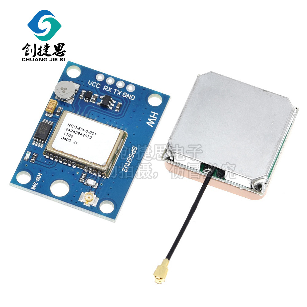 GY-NEO-6M V2飞控GPS模块 带EEPROM 带数据备份电池 带天线