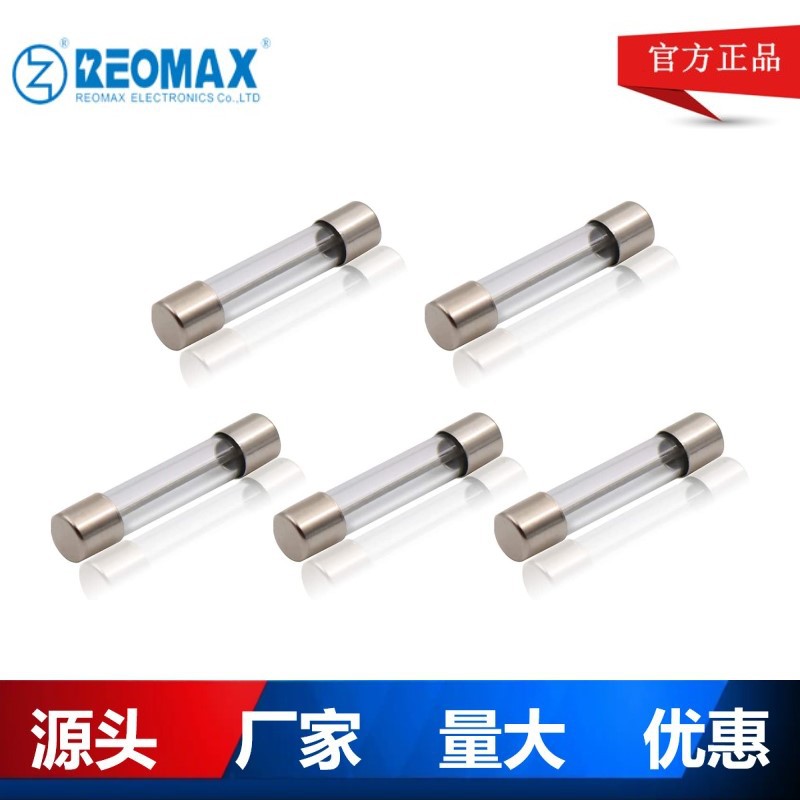 玻璃保险丝6*30 6*32mm保险管250mA500mA1A2A3A5A10A20A 250V