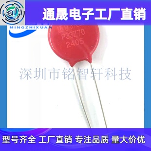 V33ZA70P P33Z70 直插 20V 2kA 20MM 压敏电阻 全新