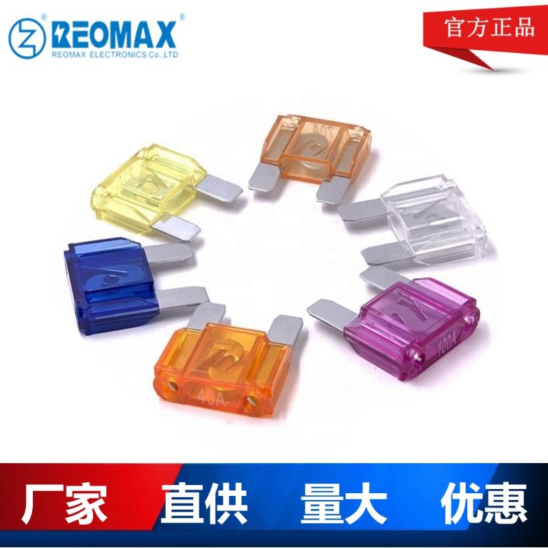 大号汽车保险丝插片式保险片20A30A40A50A60A70A80A90A100A120A