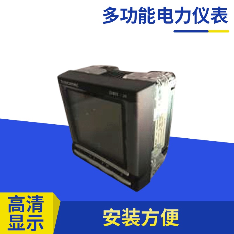 SOCOMEC多功能电能表DIRIS A20 A30 A40电力仪表LCD显示电能仪表