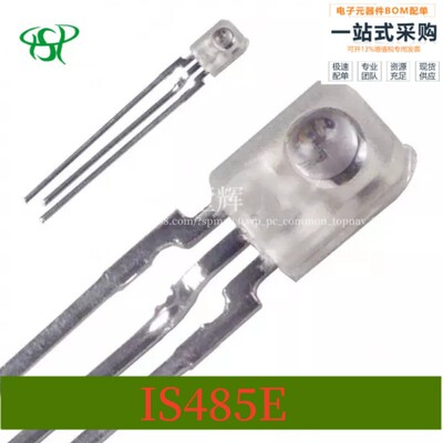 IS485E SHARP红外线接收发射管光电 探测器OPIC光检测器DIP-3