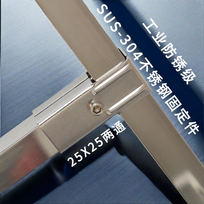 沪坚25方管连接件固定镀锌管夹