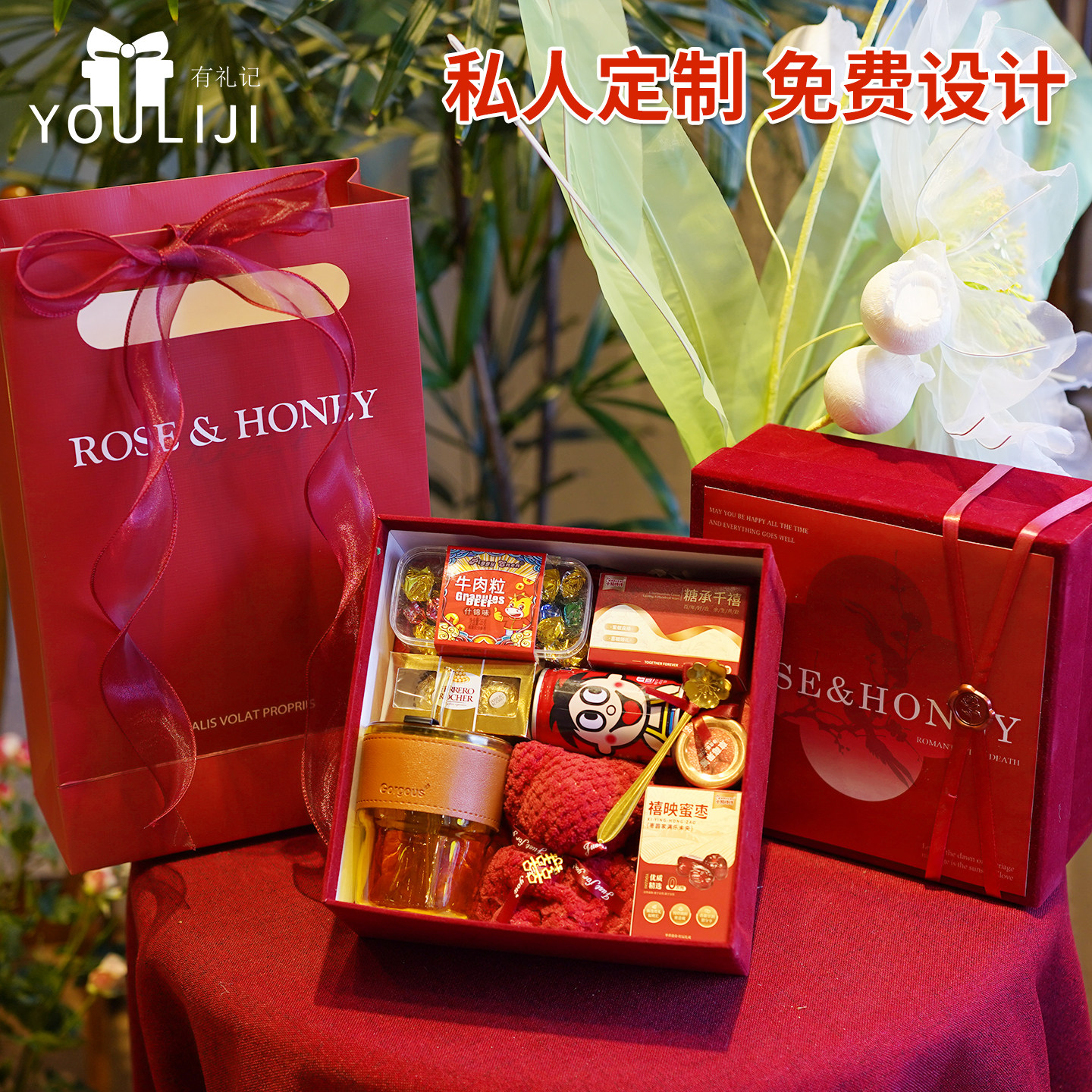 喜糖成品礼盒含糖批发结婚专用订婚糖果礼盒装高级混合婚糖伴手礼