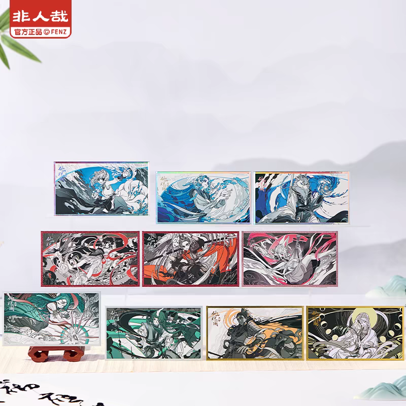 非人哉仙山琼阁系列色纸盲盒官方正版动漫敖烈哪吒九月杨戬大力士