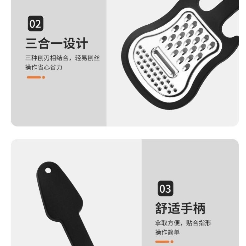 擦丝器家用不伤手创意切菜器家用多功能切丝器搞笑猎奇刨丝器