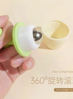 冰敷按摩滚珠消肿神器面部眼部提拉紧致颈部脸部美容仪导入精华液