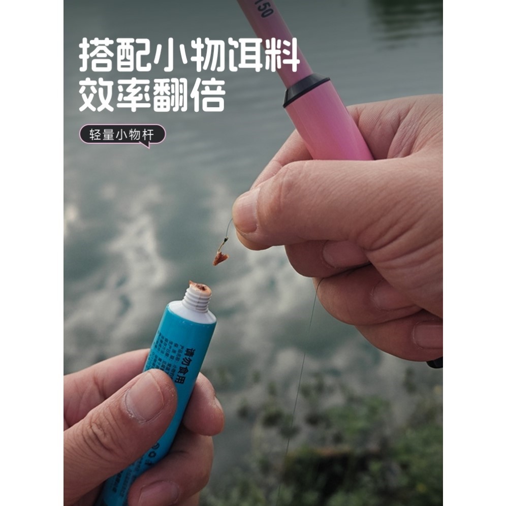 短节鱼竿小物钓鱼竿套装超短节溪流竿超轻儿童鱼竿全套鳑鲏马口微