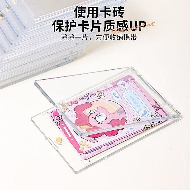 强磁卡砖透明卡套球星收藏卡亚克力展示牌宝可梦卡片收纳卡套