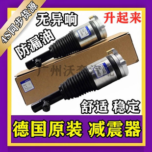 适用沃尔沃S90XC90XC60V90前后空气减震器前空气悬挂避震器打气泵